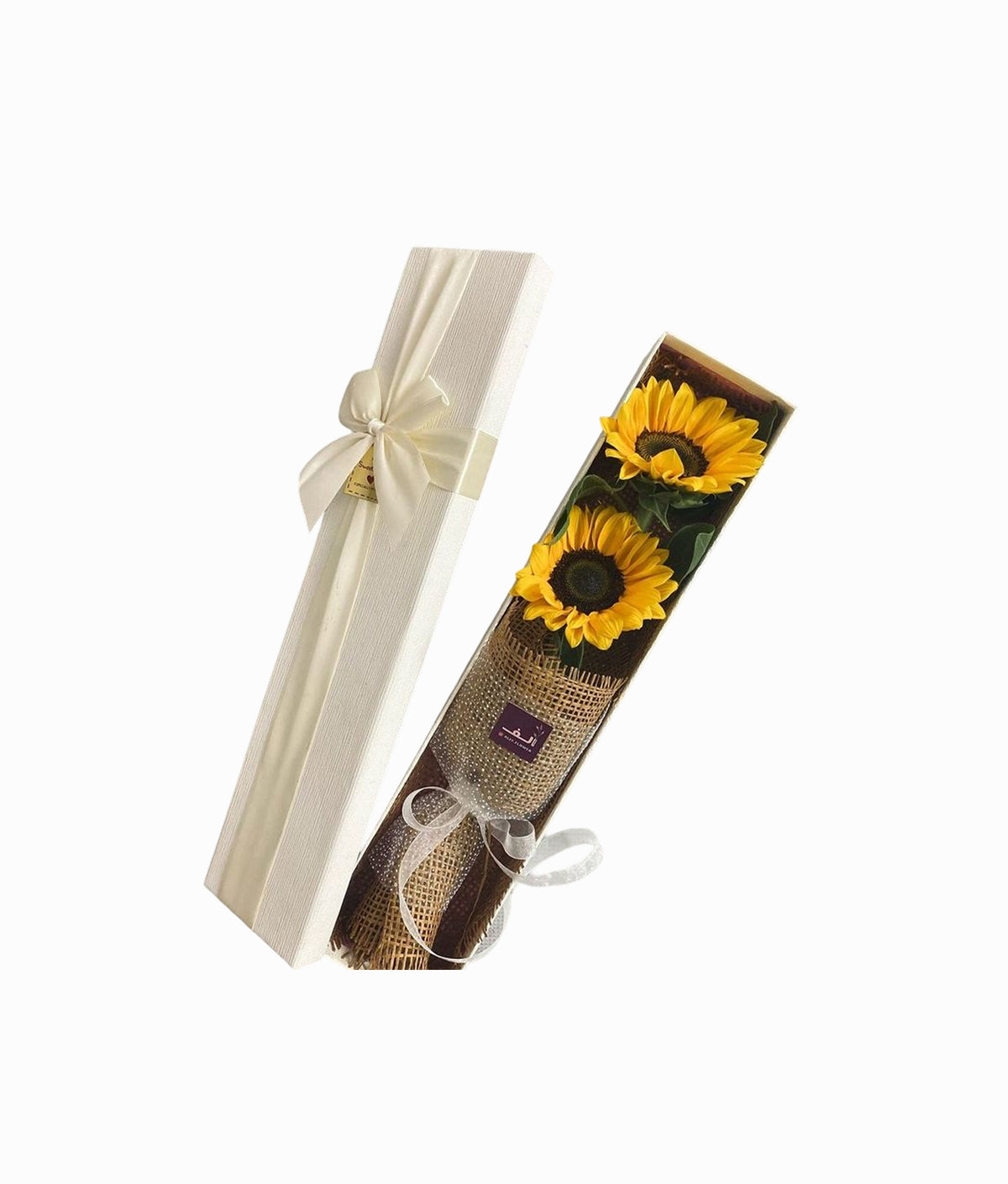 Sunflower Bloom Box